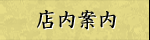 �X���ē�
