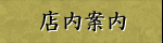 �X���ē�