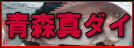 �X�^�_�C�ނ�D�@J-�ނ�o�J��