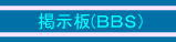 �ނ�o�J�V��