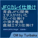 �X�i�e�b�̃J���C�ނ�d�|���u���˂���p�����G�_�X�d�|���v