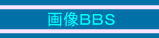 �ނ�o�J�V��