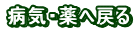 aCE֖߂
