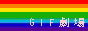 fhe