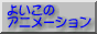 悢̂fheAj[V