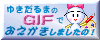 䂫܂̂fheł܂́I