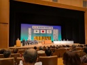 青森市社会福祉大会２