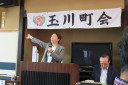 定時総会６