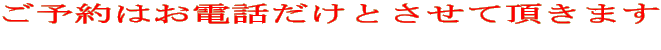\͂dbƂĒ܂  